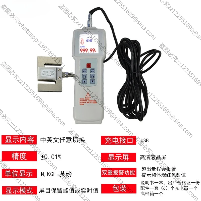 Suitable for Split Miniature Digital Push-pull Force Meter, Separate High-precision Electronic Dynamometer,Pressure Gauge Tester