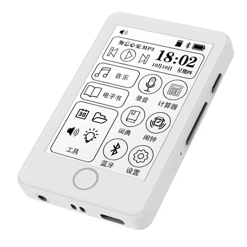 B04B-Bluetooth Digital Touch 2.8-Inch E-Book Reader Ink Screen Dictionary Portable MP3 Player Music Player Radio Car