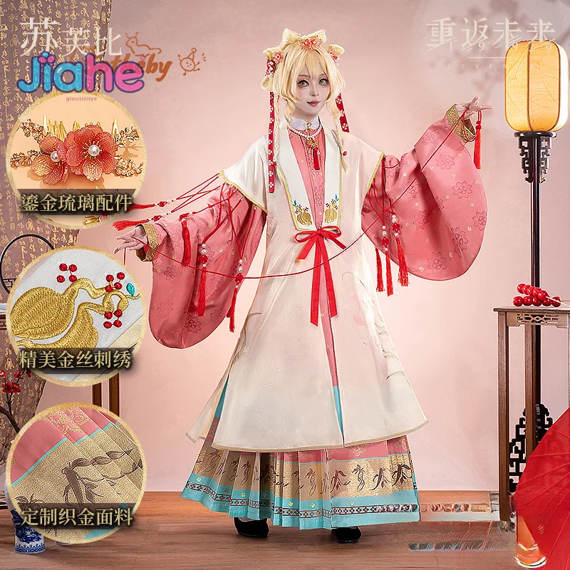 Sotheby Game Reverse:1999 Cosplay Costume Halloween Party Gorgeous Chinese Style Dress Accessories Prop Set Woman Man uniform