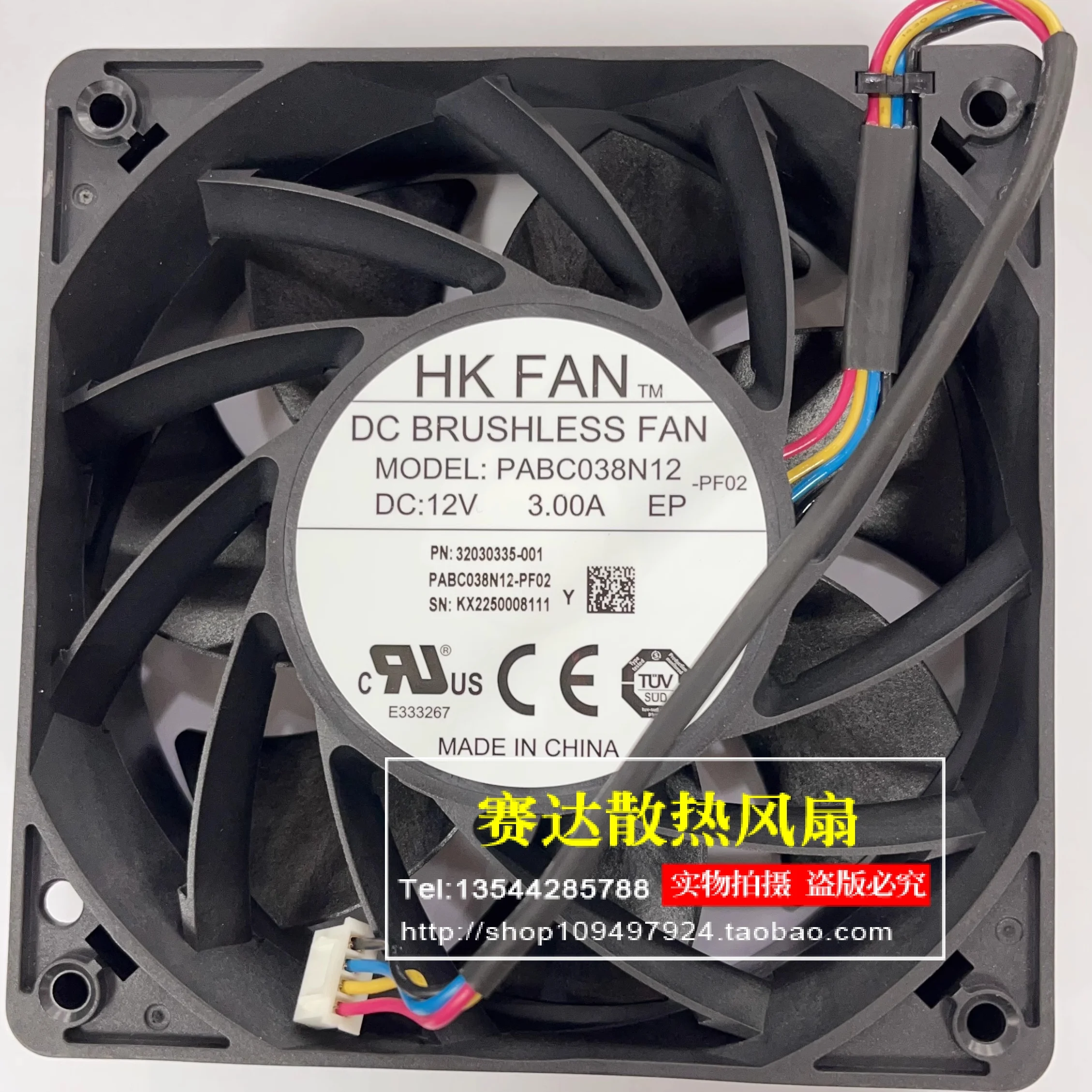 真新しい香港-pabc038n12-12038-12v-300a-ダブルボールベアリング大風量冷却ファン-120-120-38-ミリメートル