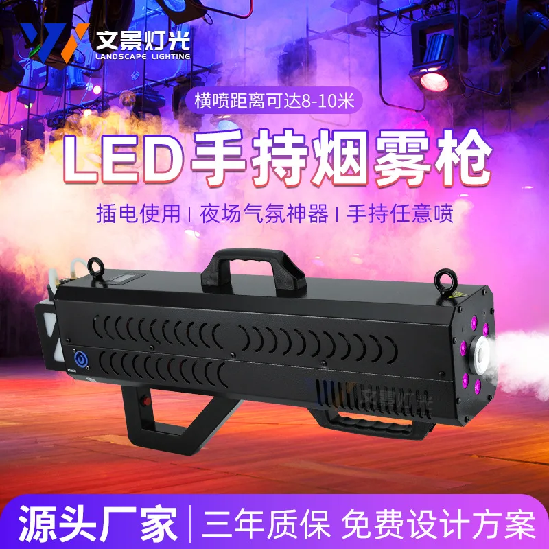 

Handheld Smoke Gun DJ Blaster Stage Bar Special Effects Equipment Nightclub Atmosphere Props Portable Smoke Machine