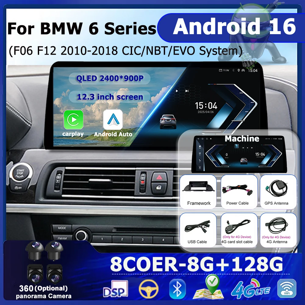 Android 15 Car Mult… - image