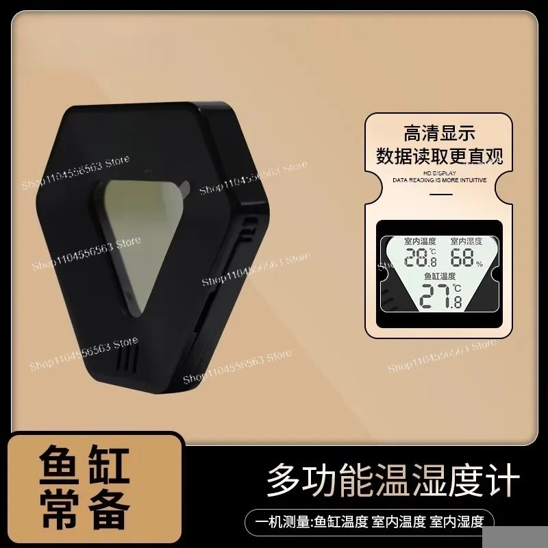 

Детектор температуры воды в аквариуме - цифровой LED-дисплей - датчик температуры и влажности