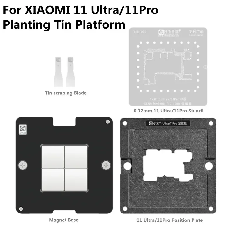 AMAOE 11Ultra 11Pro Planting Tin Platform Set for XIAOMI with Position Plate 70*70 0.12mm Strong Magnetic BGA Reballing Stencil