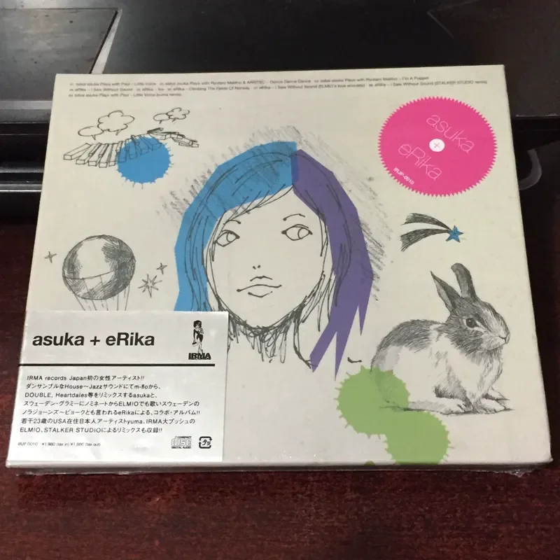 Asuka eRika unopened Day for Asuka eRika