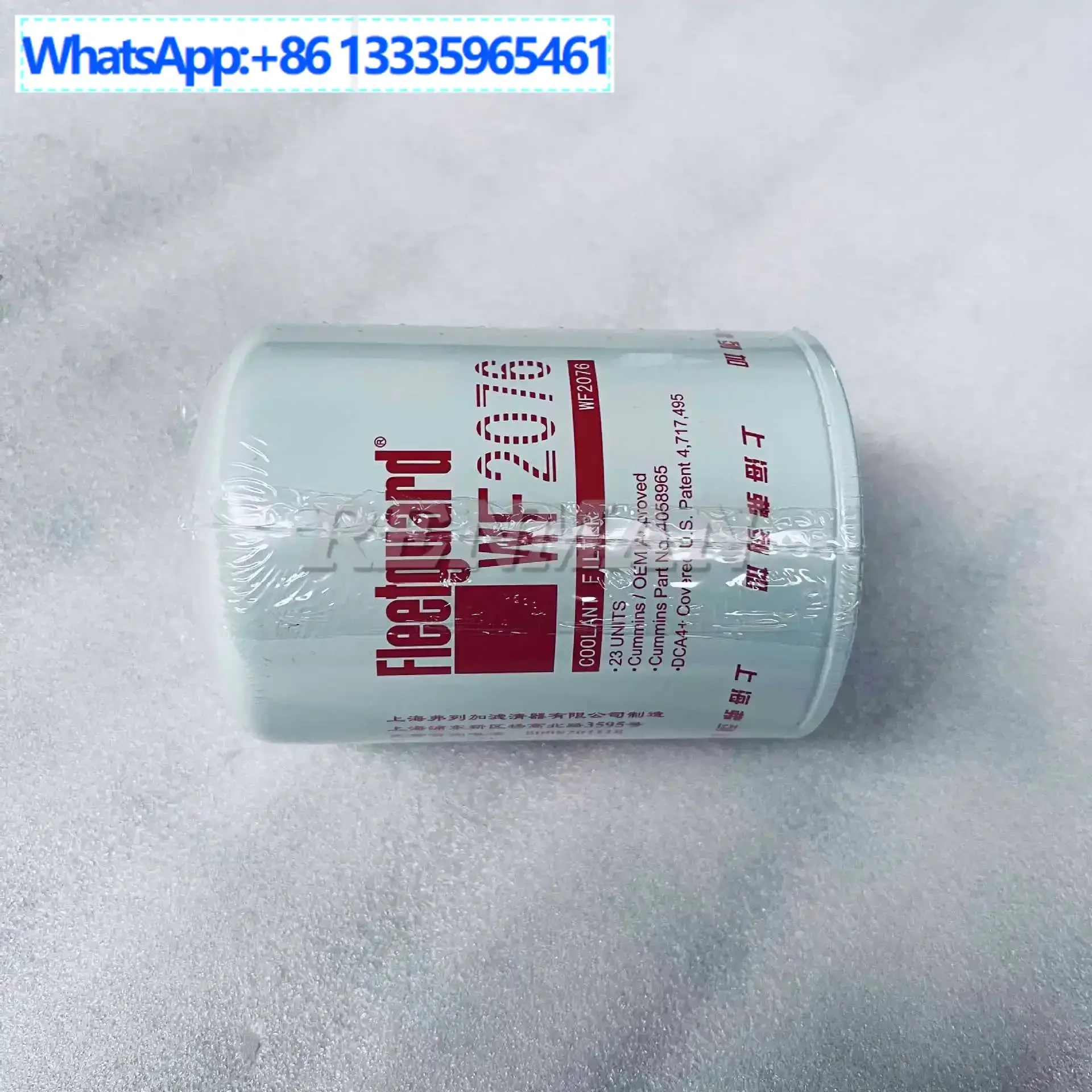 

2Pcs WF2076 water filter for Frega Cummins generator coolant filter 4058965 3318319