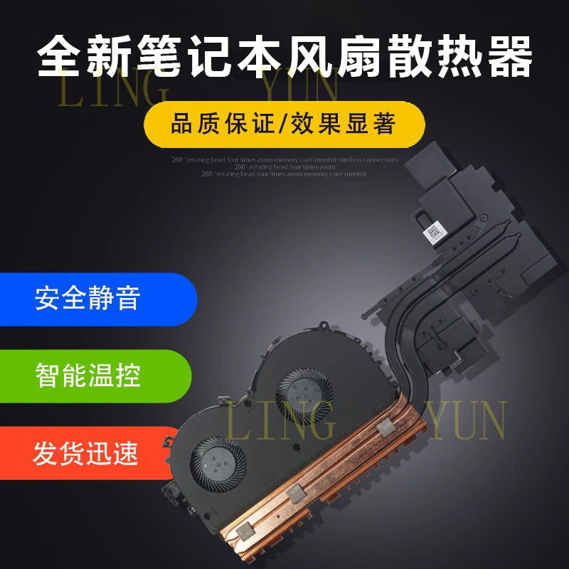 Z  Suitable for Lenovo Savior R720 Y520 R720-15IKBN 15IKBM laptop cooling fan