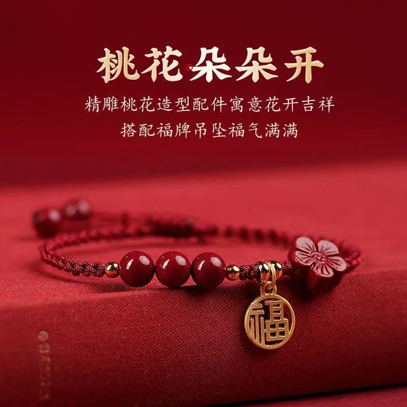 

Cinnabar Natural Handmade Woven Simple Red Rope Exquisite Style Anchor Bracelet for Girlfriends and clothing High-grade Jewelry