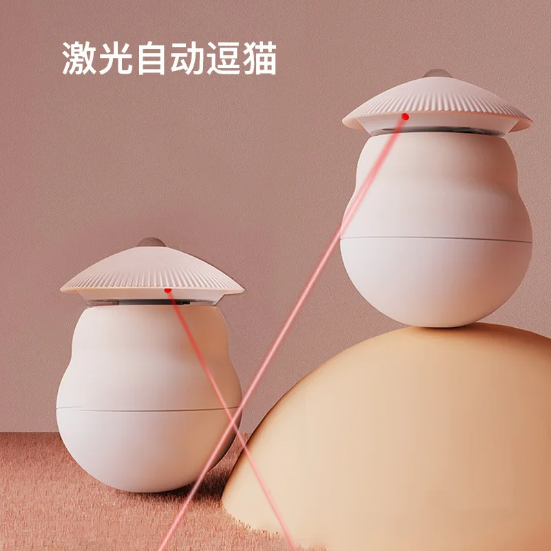 

Лазерная игрушка для домашних животных, тумблер, качели, лазерная дражнилка, кошка, интеллектуальная сенсорная игрушка для кошек, игрушка-самоби, лазерный рыцарь, кошка