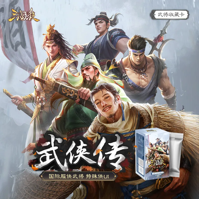 

markiiosha Global Server Saga of the Wanderers Коллекционная карта для боевых искусств Special Hero Ui Карта для рисования Изысканная оригинальная картина Карта для настольной игры