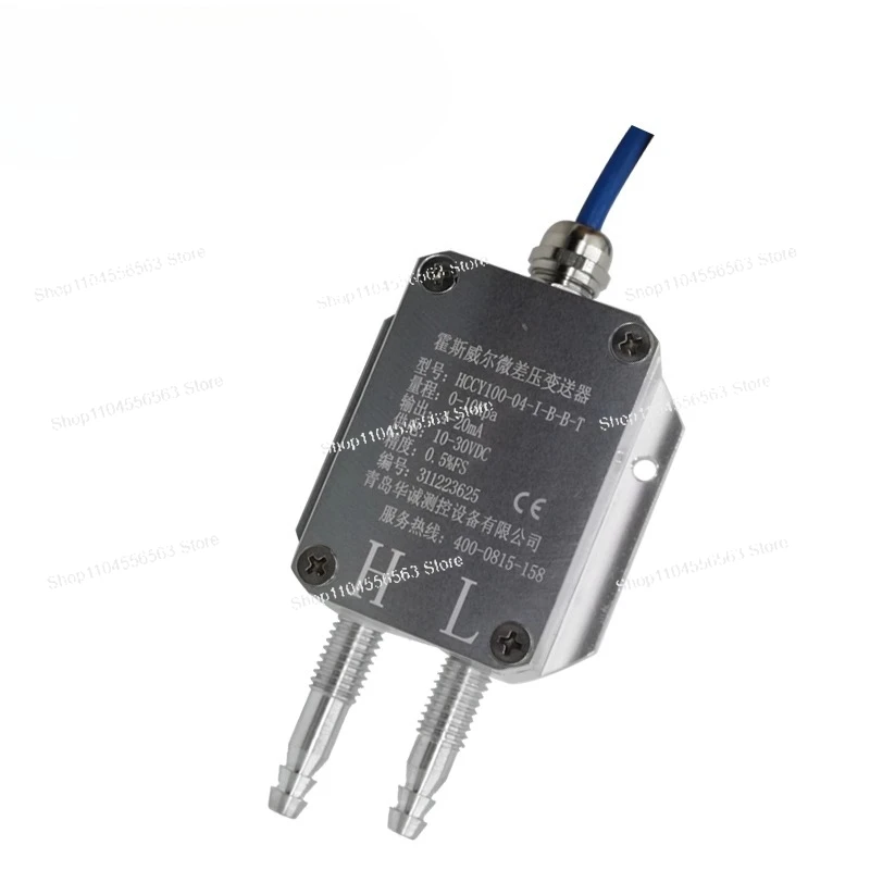 

Micro Differential Pressure Transmitter - High Accuracy 4-20mA Air/Gas Pressure Sensor