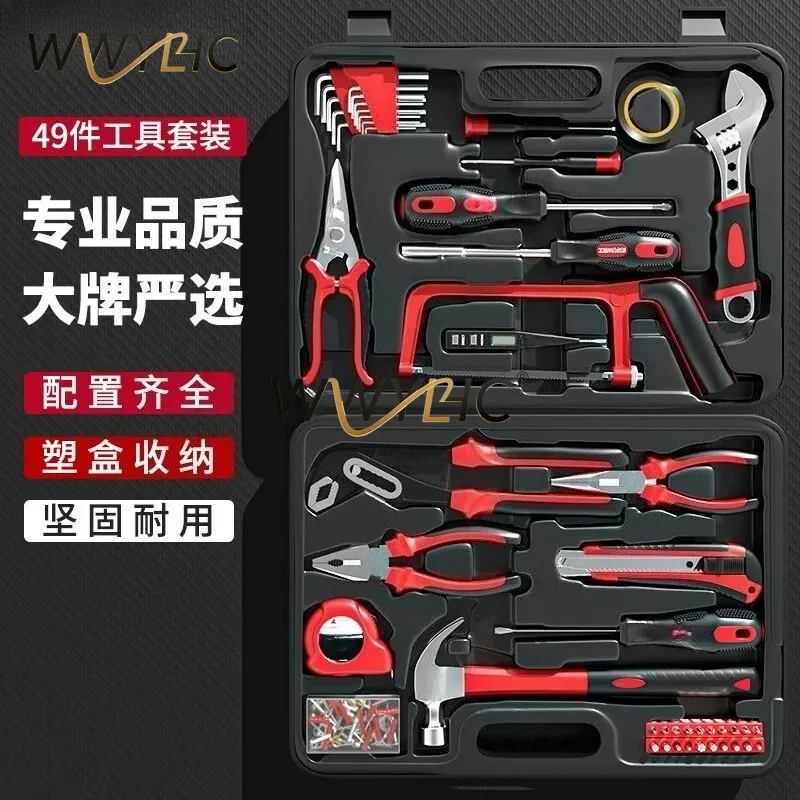 All-in-one 121PCS Household Toolbox, Practical Hand Tools Suitable for DIY, Woodwork and Electrical Maintenance