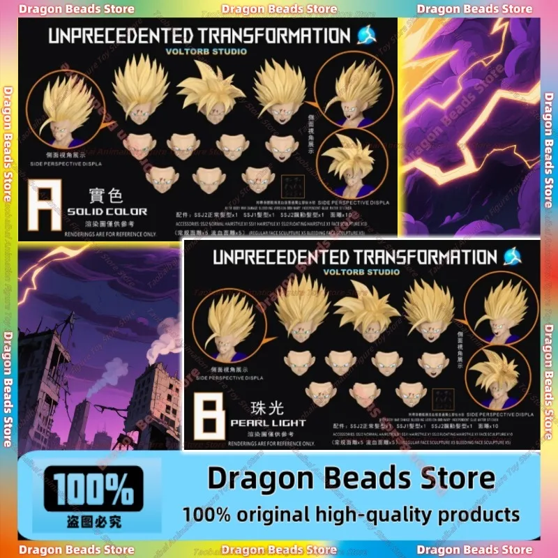 Lao Lei Re Xiao Goh… - image