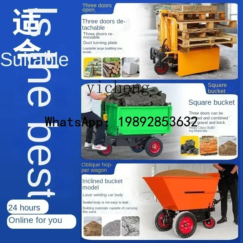 A1 electric trolley pull brick tipping bucket agricultural feed truck