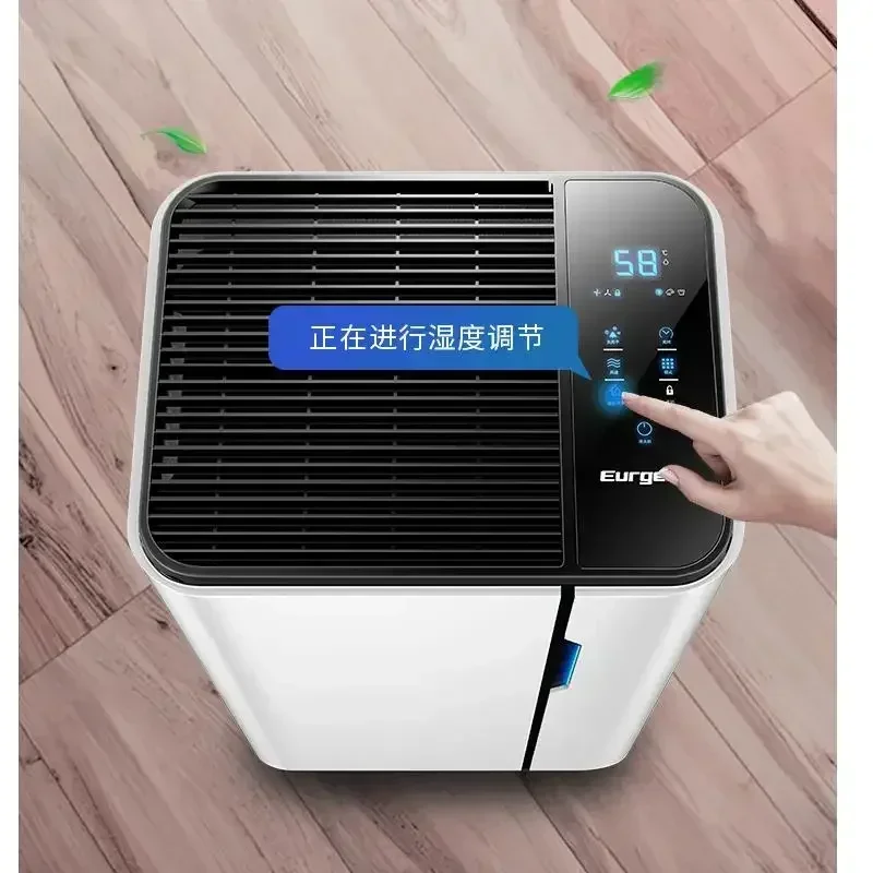Anion purification dehumidifier home bedroom Silent automatic defrost basement clothes drying LED touch screen deshumidificador