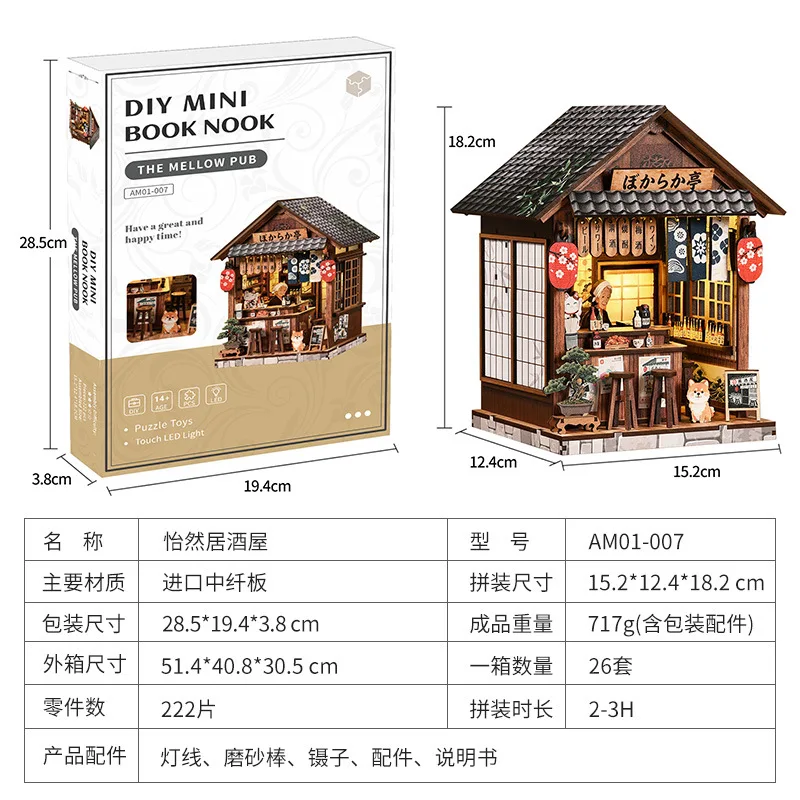 Kit de construction de maison de poupée miniature DIY, modèle d'izakaya japonais traditionnel, en bo