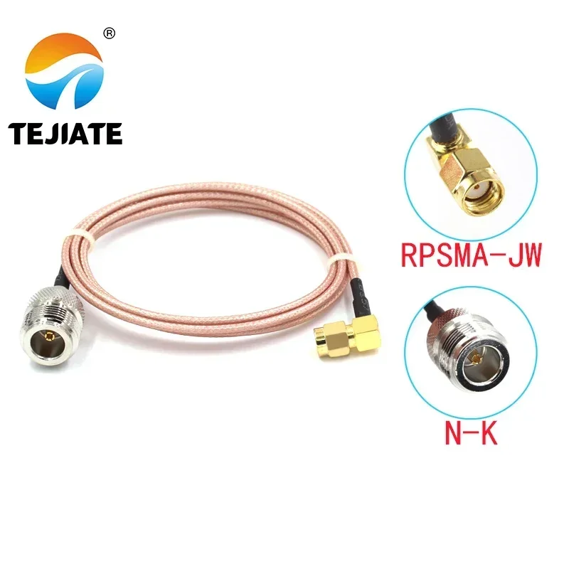 1PCS Tejiate Adapte…