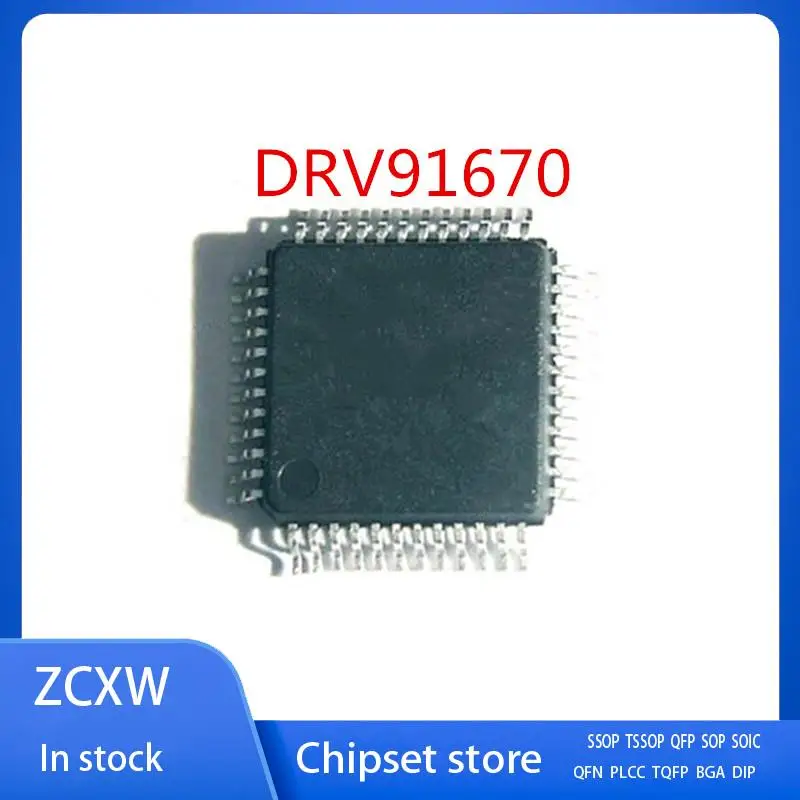 

1PCS/LOT NEW DRV91670 DRV91670PHPR QFP48