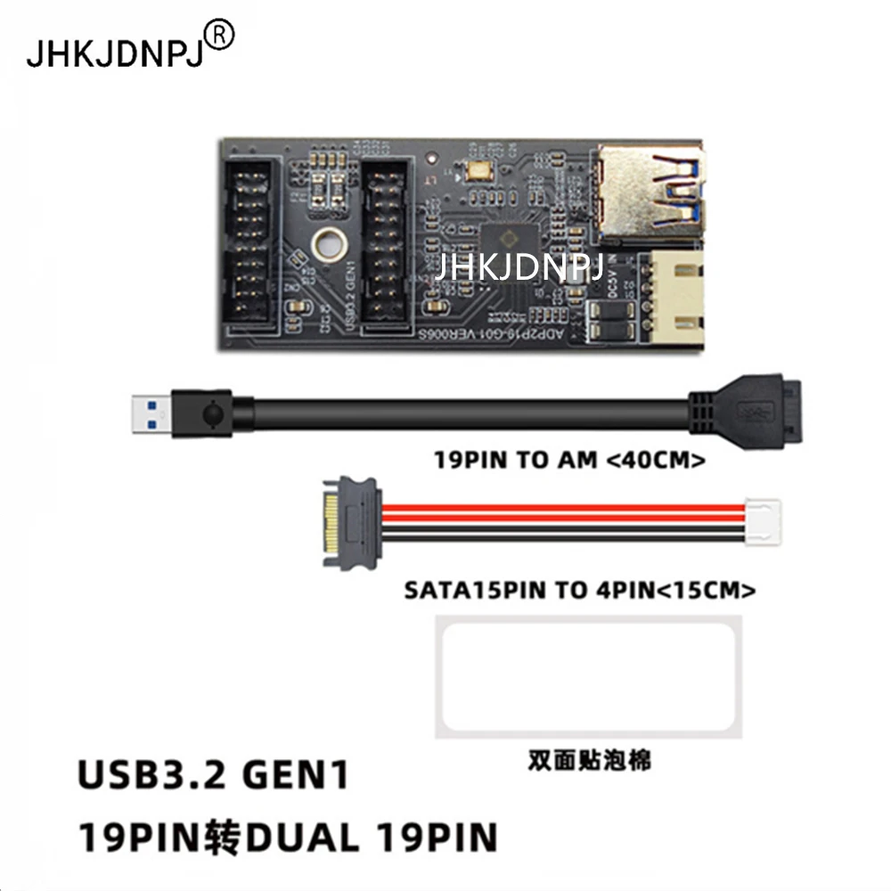 USB 3.0 19PIN Female + Type-E Socket to MB 19-PIN Header Adapter Card With SATA 15P Power Connector