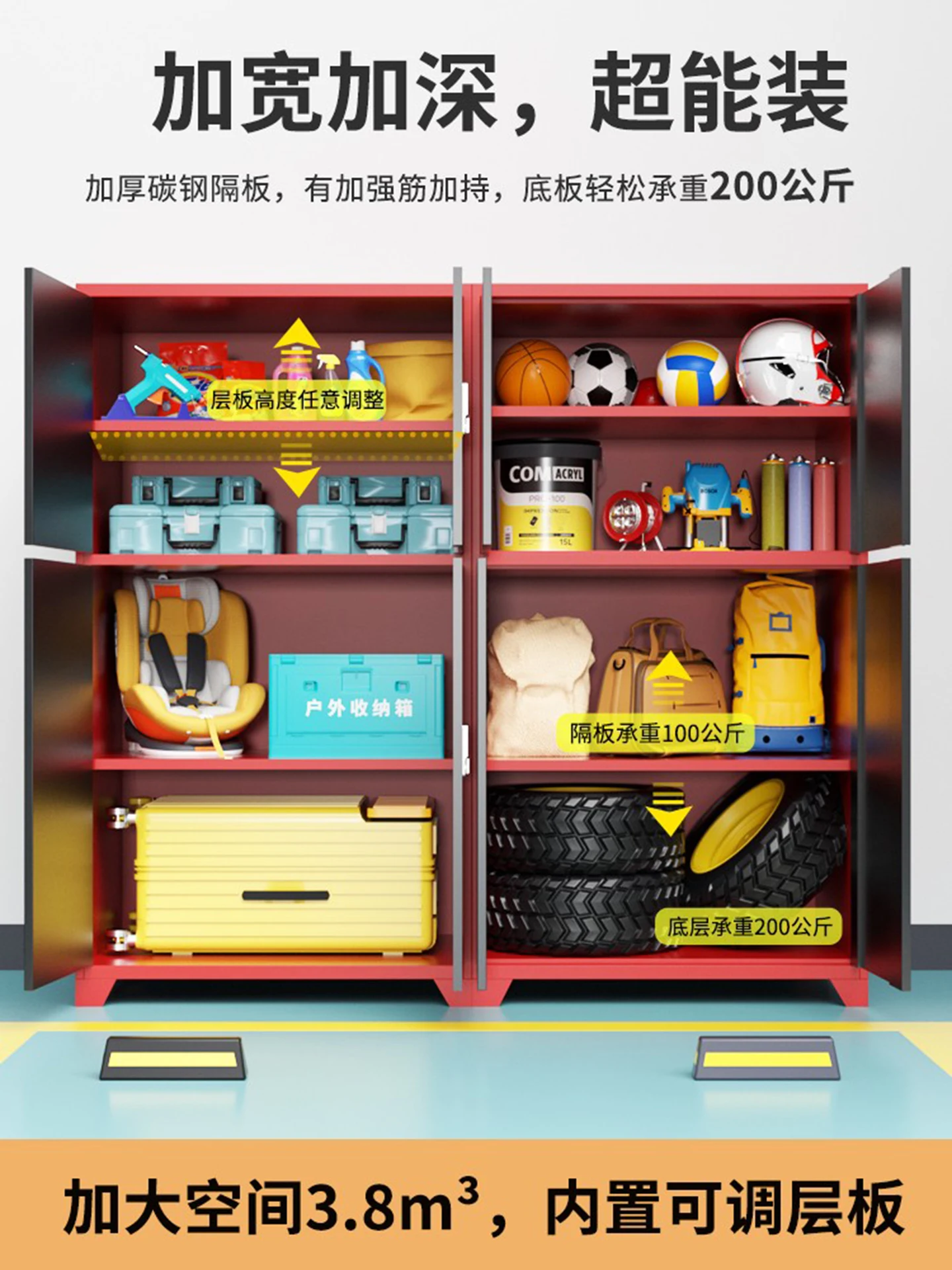 Garage Locker Underground Parking Space Outdoor Storage Cabinet Integrated Fishing Tackle Tool Cabinet Cabinet Moisture-proof