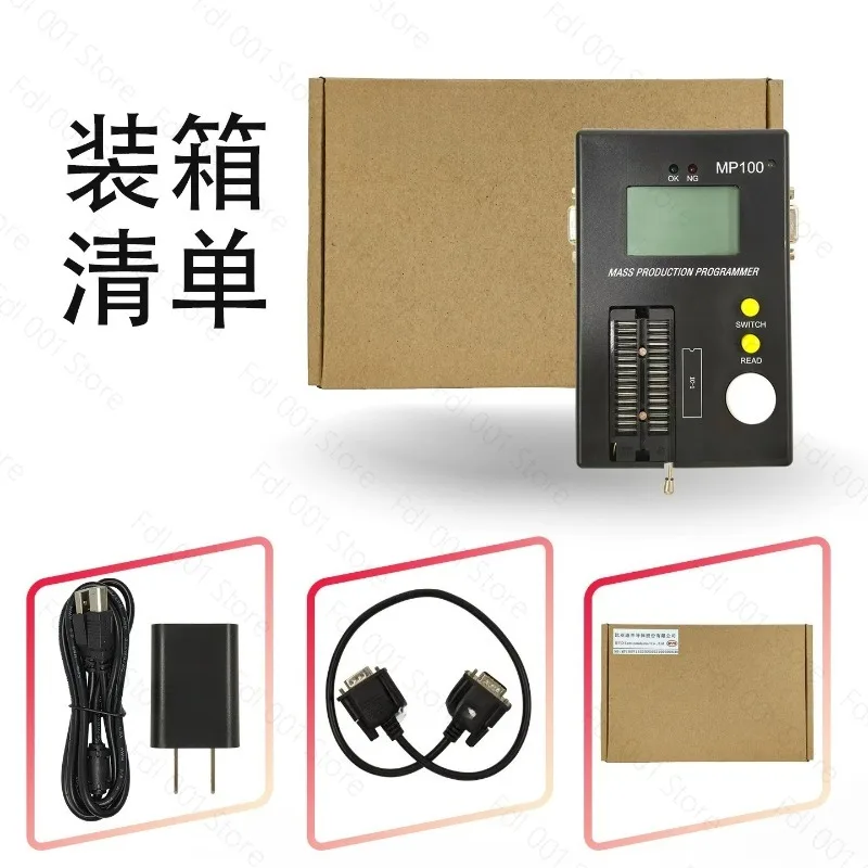MP100 Programmer Mass Production Tool for 8-bit 32-bit MCU Chip