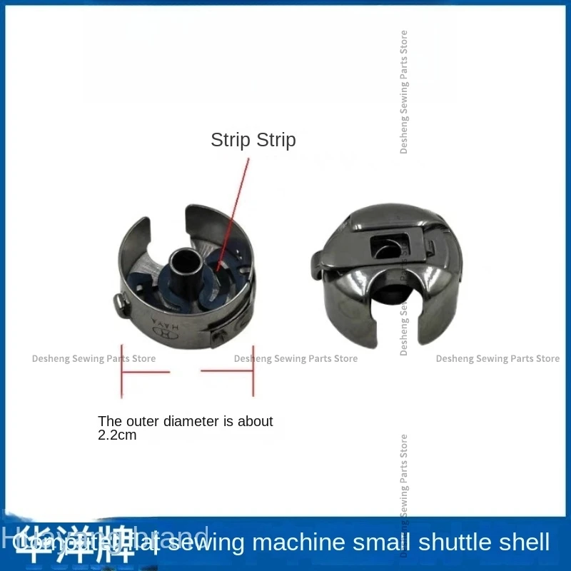 50PCS Haya Bc-Db1-Nbl Bobbin Case Shuttle Core Cover with Shrapnel 2.2cm Diameter for Lockstitch Industrial Sewing Machine