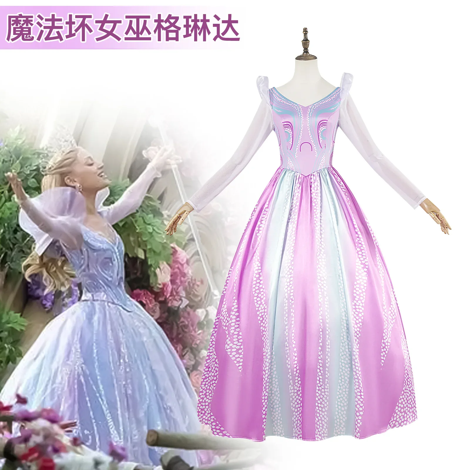 Magic Witch Glinda Cos Costume Halloween Wizard Glinda Dress Set Cosplay Costume