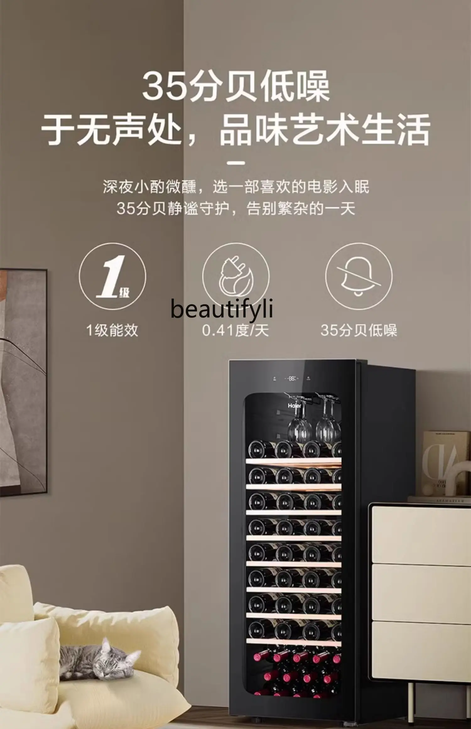 Constant Temperature Moisturizing Wine Cabinet 196 Liters Air Cooling Frostless Refrigerated Tea Preservation Wine Cabinet