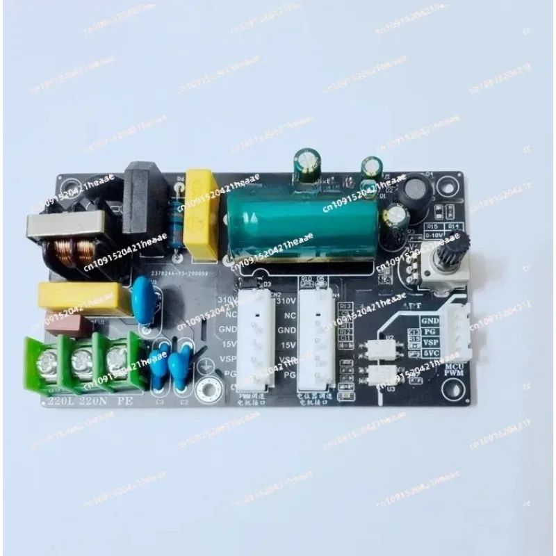 Suitable for DC Brushless Five-wire Internal Machine DC Fan Motor Drive Board Control Board for Inverter Air Conditioner