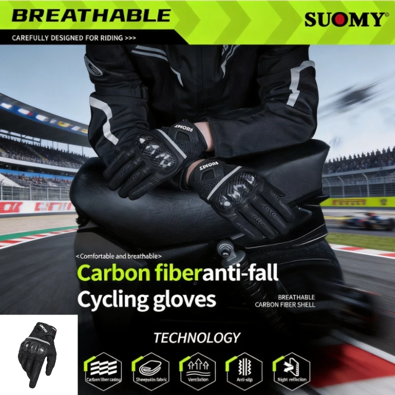 SUOMY Touchscreen Summer Motocross Gloves Wear-resistant Anti-fall Carbon Fiber Protective Shell Moto Guantes Motorcycle Gloves