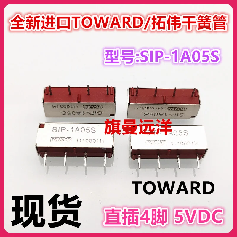SIP-1A05S TOWARD/ 5V 5VDC 4