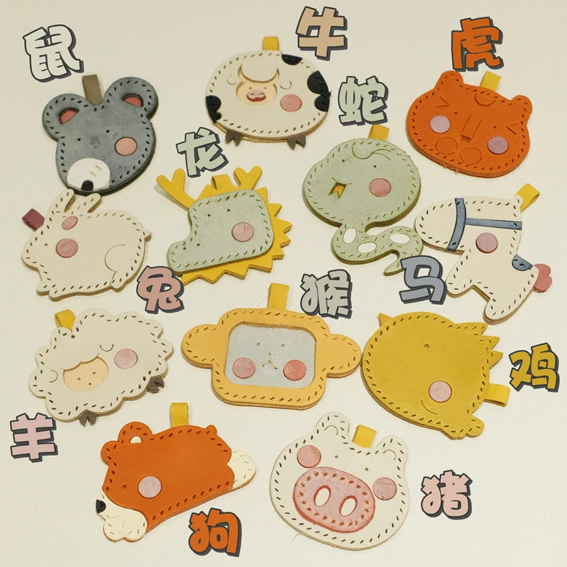 

Handmade Zodiac Animal Car Keychain and Bag Pendant, Genuine Leather Custom Gift