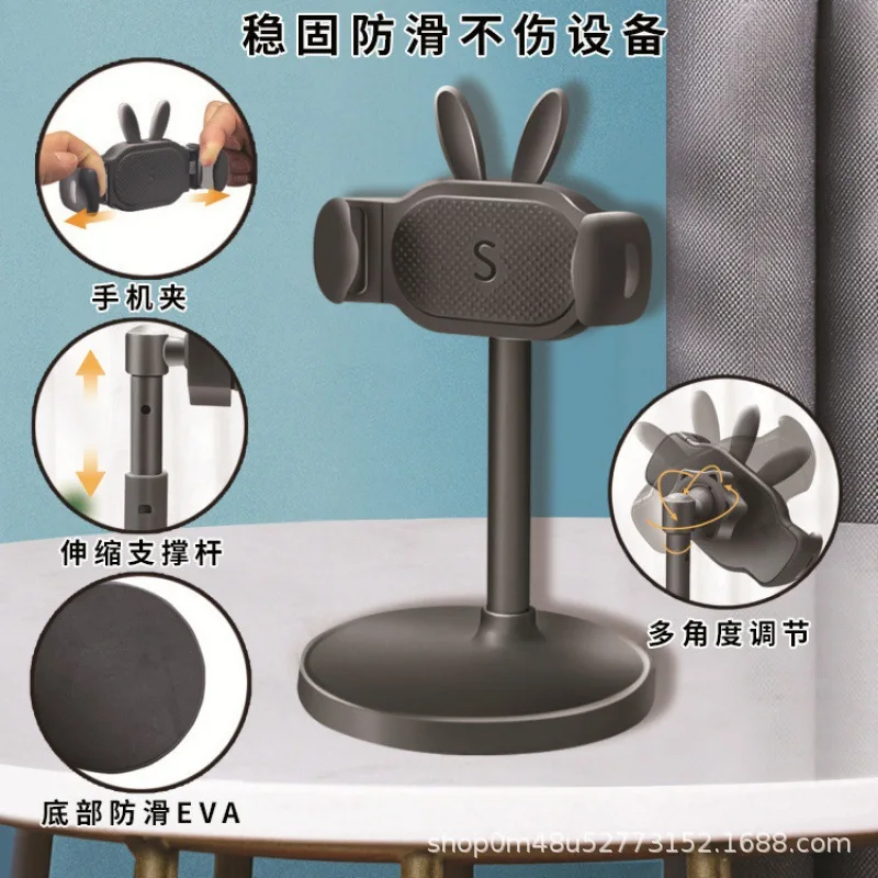 

Adjustable lifting and retractable lazy bracket, phablet mobile phone bracket, rabbit head cross-border wholesale, one piece lab