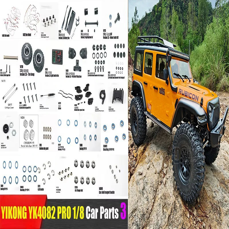 YIKONG YK4082 PRO YK4082PRO 1/8 RC Car Parts Tire ESC Light Girder Support Rod Shock Absorber Bearing Reduction Gear Box Parts 3