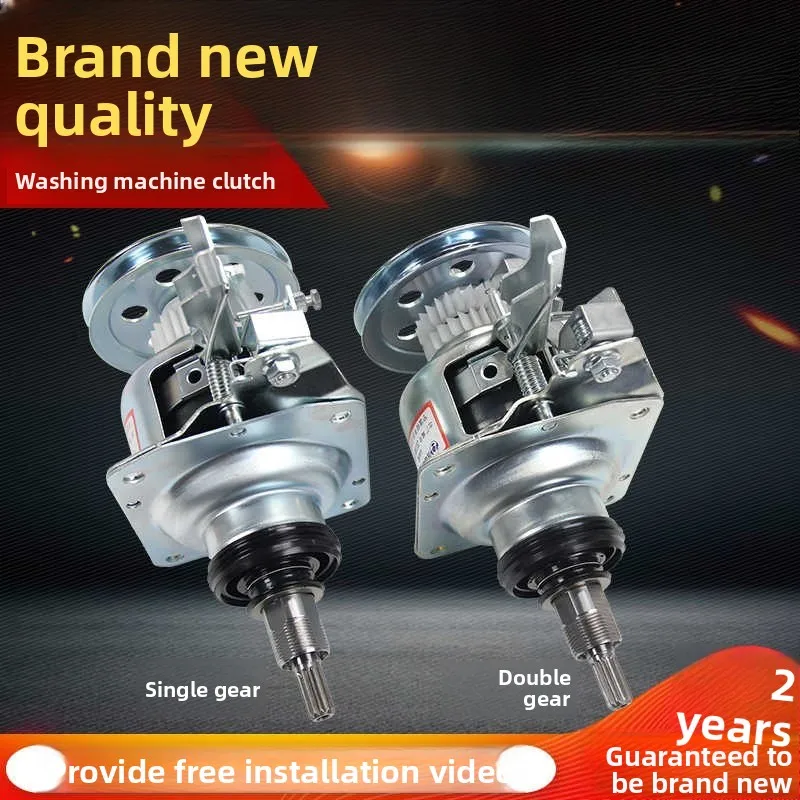 مجموعة قابض غسالة LG المتوافقة XQB60-W2TT T7F5 42-308SN أجزاء قابض علبة التروس #1