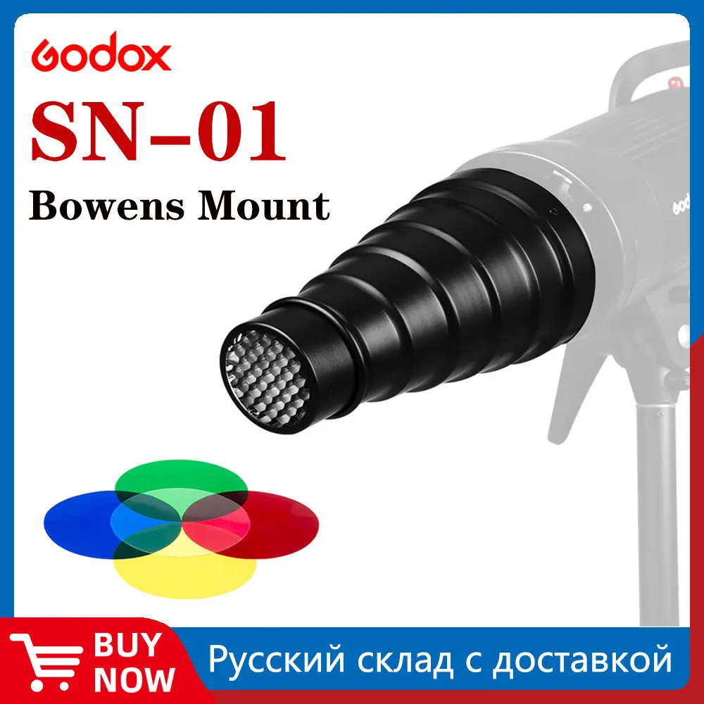 GODOX SN-01 Bowens large Snoot Studio Flash Accessories Professional Studio light Fittings Suitable for S-Type DE300 SK400 II