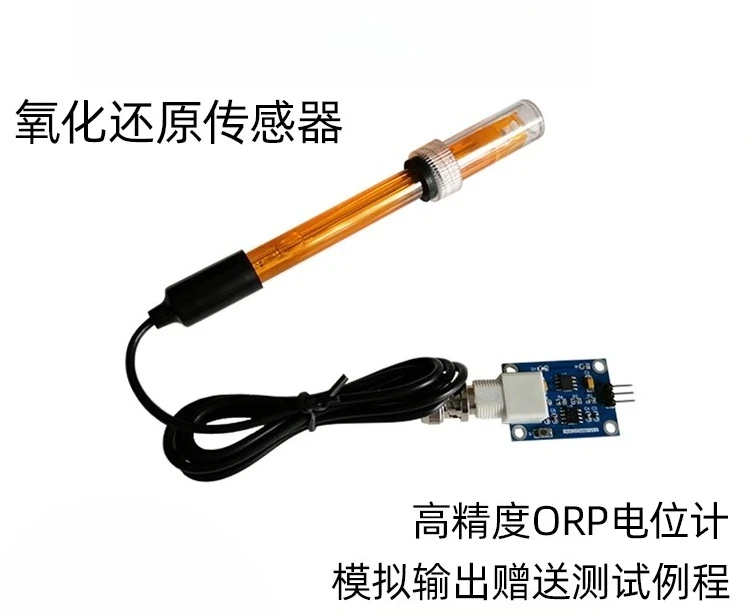 Redox الجهد ORP وحدة استشعار Redox، اختبار جودة المياه لاردوينو #3