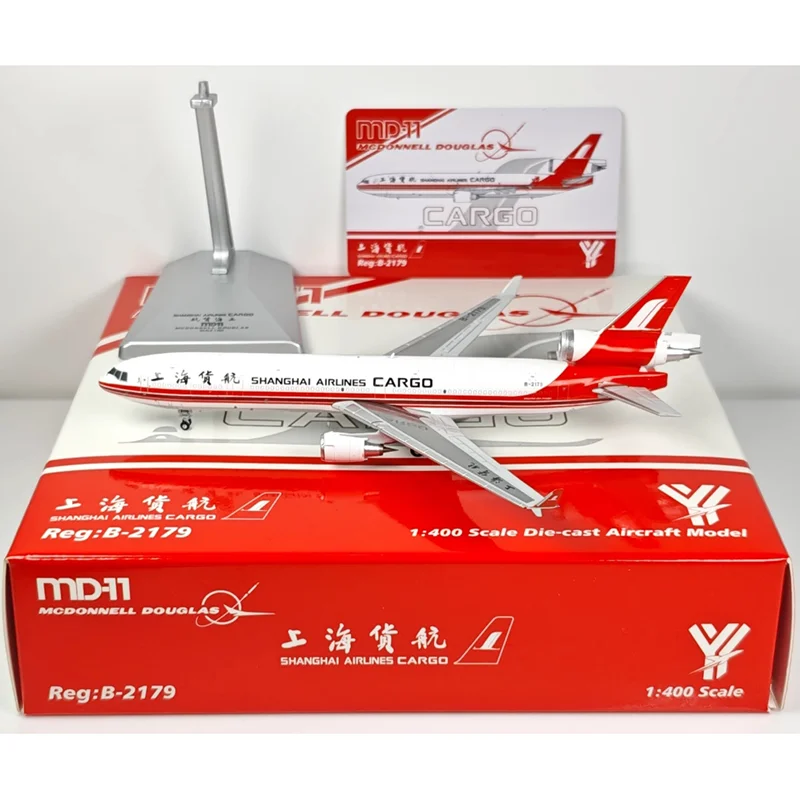 YY Wings Diecast 1/400 Scale Shanghai Airlines Shanghai Cargo Airlines MD-11 B-2179 Alloy Aircraft Model Collectible Ornament