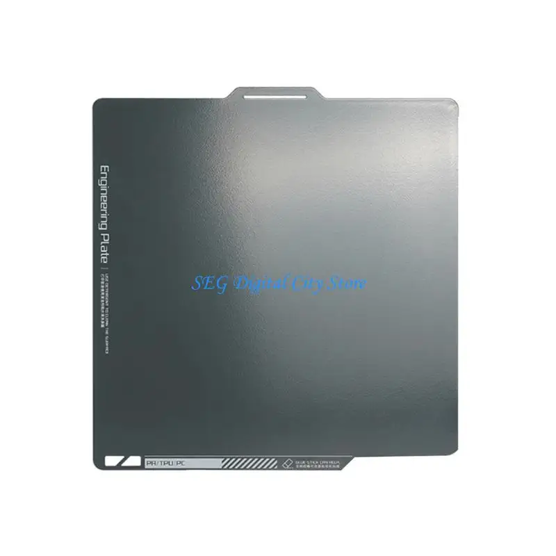 

U75B 258x268mm Low Temperature Build Plate Texture Smooth Steel Sheet Printing Board Replacement for X1/P1P Accessories