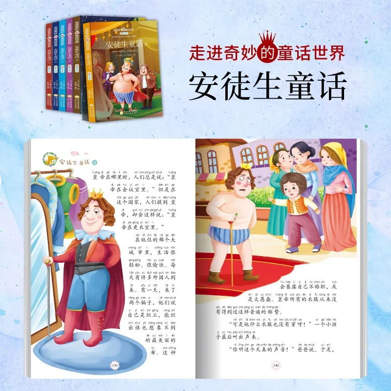 Wonderful Fairy Tale World: Andersen's Fairy Tales, Colored Painted Phonetic Edition, 6 Volume Extracurricular Children's Books