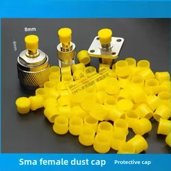 100Pcs/LOT SMA Dust Cap Protective Cover 6mm Yellow Color for SMA Female Connector Wholesale