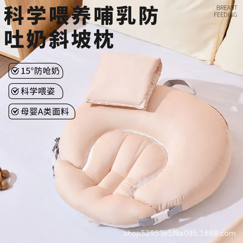 الطفل مكافحة البصق المنحدر وسادة مكافحة تجاوز الاختناق الحليب تغذية المنحدر وسادة الوليد الكذب وسادة الجانب النوم