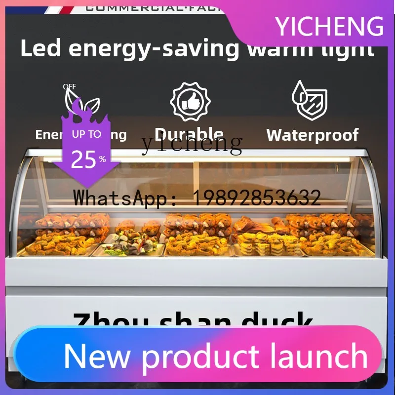 

H2 cooked food cabinet cooked food display cabinet braised dish duck neck cold dish sushi refrigerated fresh-keeping cabinet