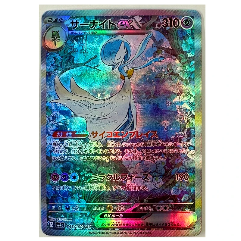 Pokemon Single Ptcg Ex Vstar Charizard Mewtwo Zeraora Color Glitter Gauze Refraction Game Collection Card Toy