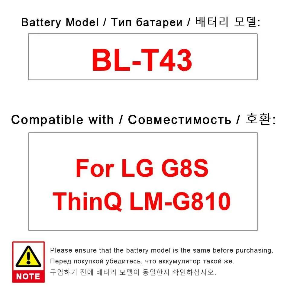 

Для LG G8S Thinq LM-G810 Прочный аккумулятор для мобильного телефона 3550 мАч BL-T43