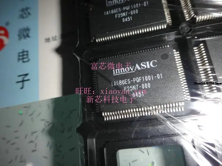 

IA186ES-PQF100I-R-03 PFQP100 оригинальная новая быстрая доставка