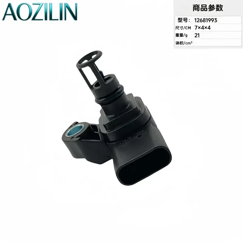 AOZILIN for Chevrolet Intake Manifold Pressure Sensor 12681993 12670600 Auto Parts Engine MAP Sensor Replacement