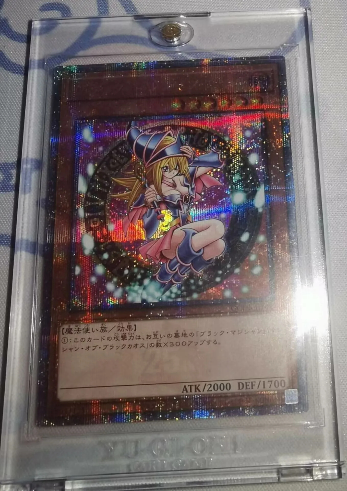 

Yugioh KONAMI Duel Monsters QCDB-JP008 Dark Magician Girl 25th Quarter Century Secret Rare Japanese Collection Mint Card