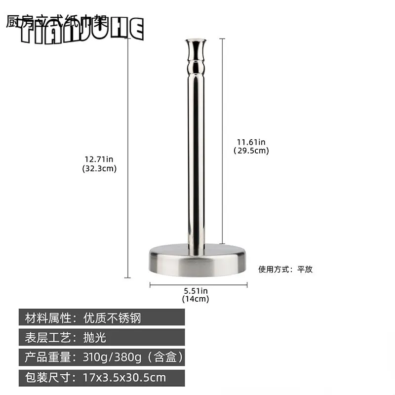 Wc Papier Halter Stehen Freistehende Wc Rolle Halter Edelstahl Papier Lagerung Hält Rollen Moderne Rost Beweis Sockel