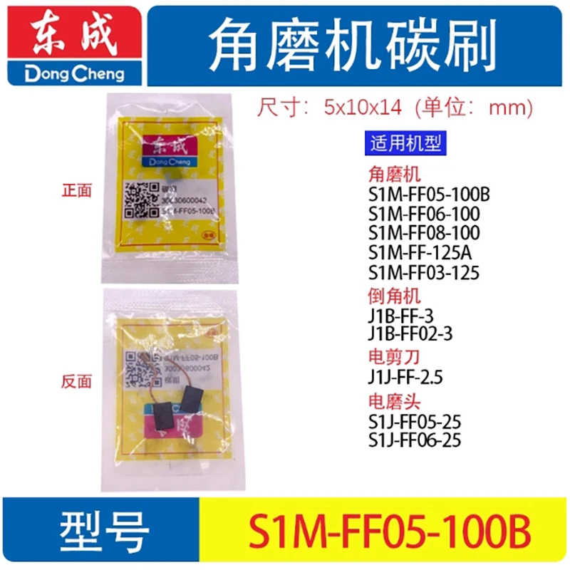 

Dongcheng Parts Complete Guide. Если вам нужны это, пожалуйста, свяжитесь со службой поддержки клиентов напрямую